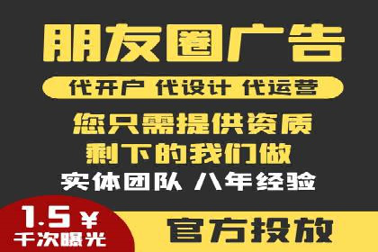 竞价广告的A/B测试：如何提升广告效果——以某品牌为例