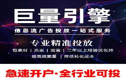 企业SEM竞价托管案例分析